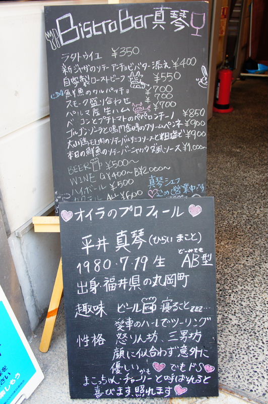 20110817.JPG