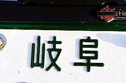 20131013 (37).JPG