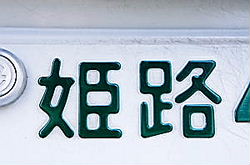 20130429 (58).JPG