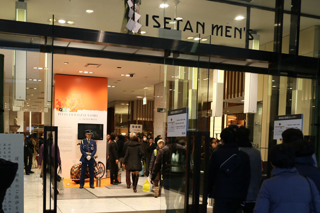 ISETAN650-2.jpg