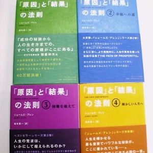 ☆　T-BOSS恒例の読書でございます♪　☆