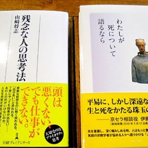 ☆　T-BOSS恒例の読書でございます♪　☆