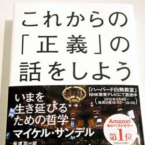 ☆　T-BOSS恒例の読書でございます♪　☆