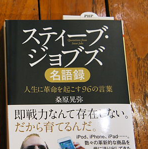 ☆★ 　お久しぶりのT-BOSS恒例の読書でございまっする♪　 ★☆