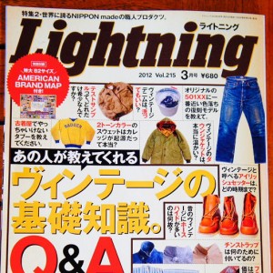 ☆★　エイ出版『Lightning』さんに載せて頂いたのでぇ～v(^0^)vブイィブイィ～　★☆