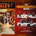 ☆★　クラブハーレーさんの THE PROFESSIONAL BOOK に載ってるのよぉ f^^;) ★☆