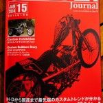 ☆★ 今月もありがとうございマッスル♪　Chopper Journal & Sportster Custom Book!!　★☆