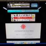 ☆★ リニューアル中のWeb　TRIJA.comがもうすぐ完成いたします♪ 　★☆