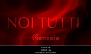 ★ 待望のNOITUTTI新作デニム ～Genesis～ ★