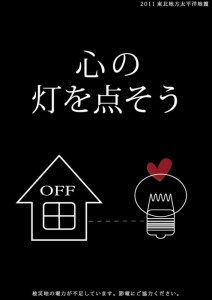 ★昨日に続きTwitter内での気がついたコメント★