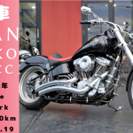 ☆★【中古車両】TITAN Gecko 1830cc カスタムバイク！むちゃんこお買い得車だよ♪～前編～★☆