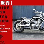 ☆★【中古車販売】240wide TRIJYA custom VROD Part1★☆