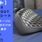 ☆★【シート】FXBRブレイクアウトのオーダーシート製作です！★☆