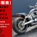 ☆★【中古車販売】240wide TRIJYA custom VROD カスタムPart2★☆