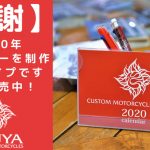 ☆★お待たせしました！2020年のカレンダーがやっと出来ました！★☆