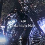 ☆★お客様との絆！【Union#10】トライジャ ユニオン 10 Osaka cholo blues TRIJYA チョロスタイル!★☆