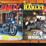 ☆★CLUB Harleyさん　With Harleyさん　ありがとうございます★☆