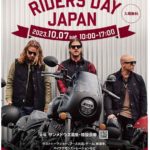 ☆★今週10/7㈯INDIAN RIDERS DAY(山梨県サンメドウズ清里)で開催されるインディアンさんのイベントに参加致します！★☆