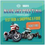 ☆★今日は【BLUE SKY MEETING NAGOYA ブルースカイミーティングin名古屋】に参加しております★☆