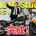 ☆★TRIJYA-Studioトラスタ🔥始動です♪★☆