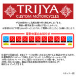☆★夏季休業についてのお知らせです★☆