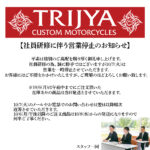 ☆★今日は社内研修を♪★☆