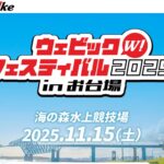 ☆★今週末は でっ!2カ所で広報活動!★☆