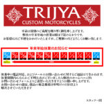 ☆★冬期休暇について★☆