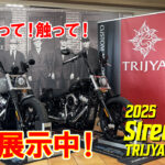 ☆★ついに始動! TRIJYA ポップアップ ストア第一号 店★☆