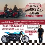 ☆★二日連続三ヶ所でイベント告知!~INDIAN~★☆