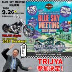☆★二日連続三ヶ所でイベント告知!~HD~★☆